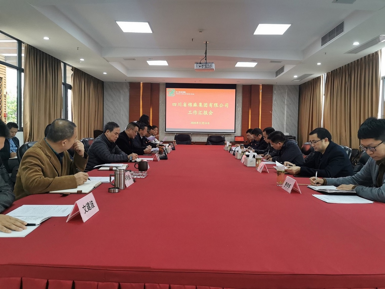 堅(jiān)定信心、廓清思路、緊盯目標(biāo)、加快發(fā)展  全力推動(dòng)企業(yè)高質(zhì)量發(fā)展